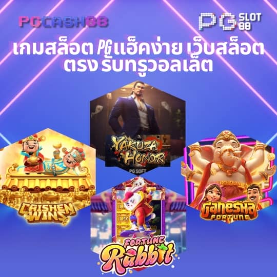 cat888 หวย เข้าสู่ระบบ
