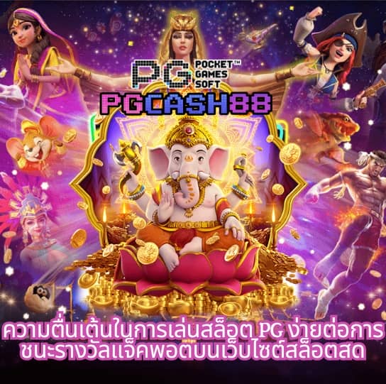 cat888 หวย เข้าสู่ระบบ